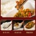 丹姨自煮米饭（肉沫煲仔饭）210克/盒*3盒无需用火