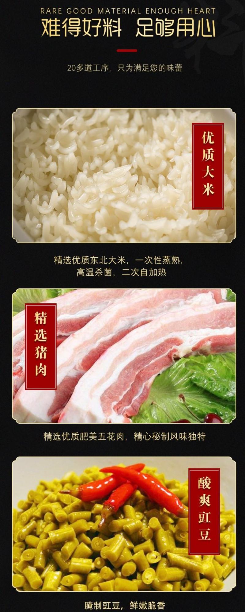 丹姨自煮米饭（肉沫煲仔饭）210克/盒*3盒无需用火