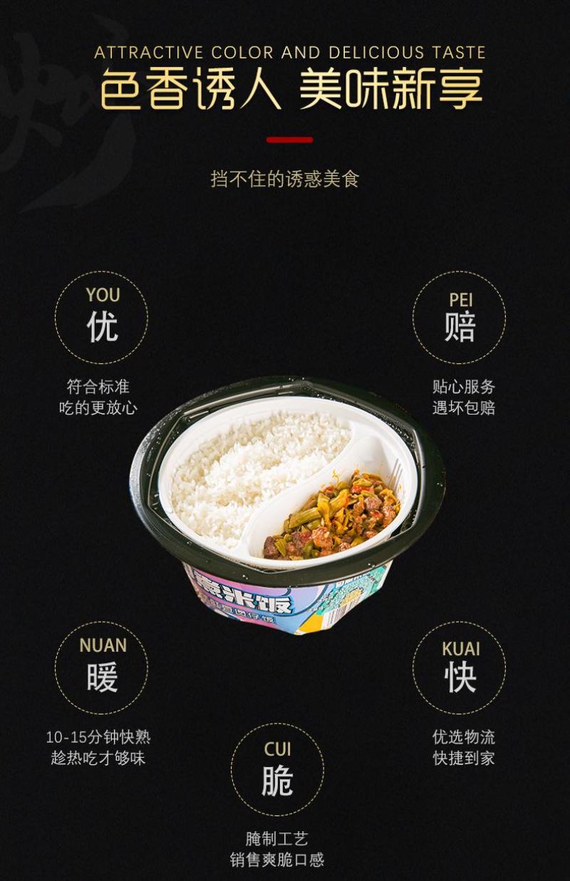 丹姨自煮米饭（肉沫煲仔饭）210克/盒*3盒无需用火