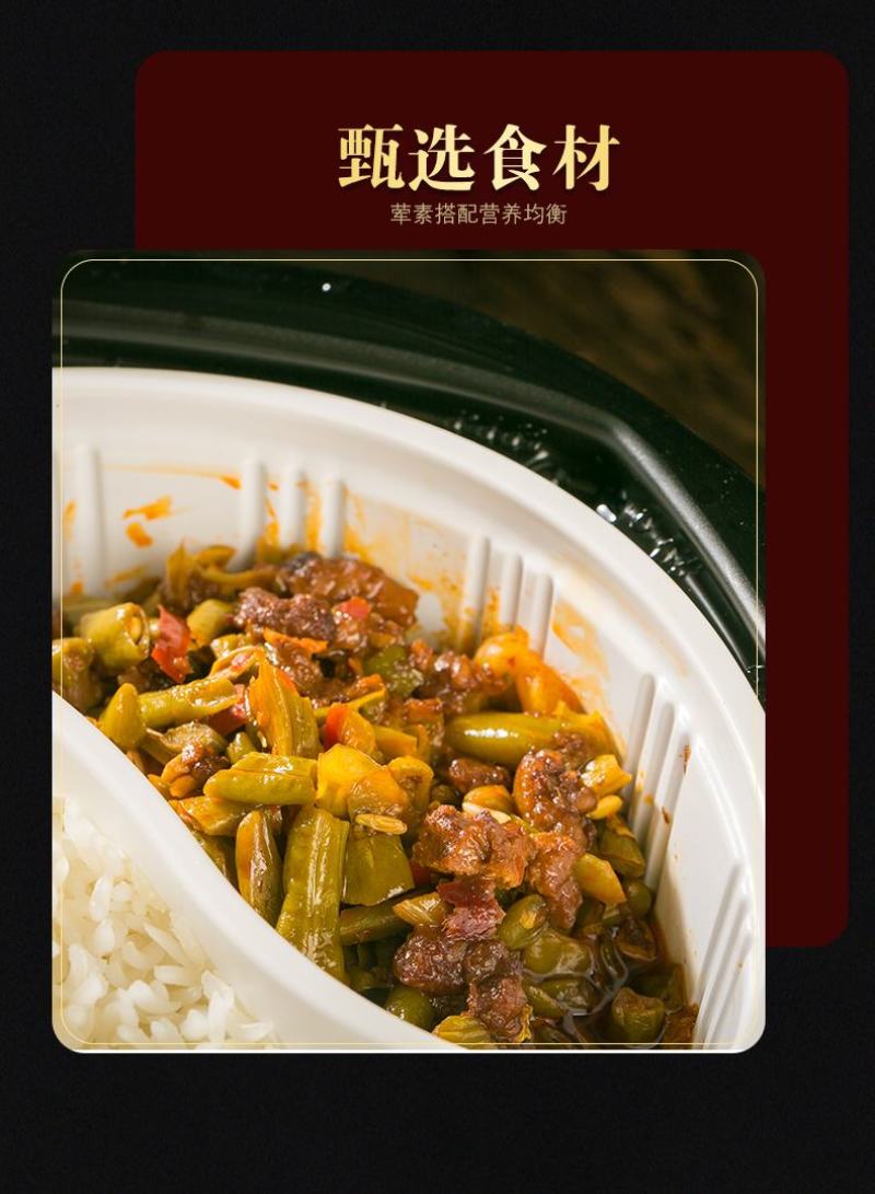 丹姨自煮米饭（肉沫煲仔饭）210克/盒*3盒无需用火