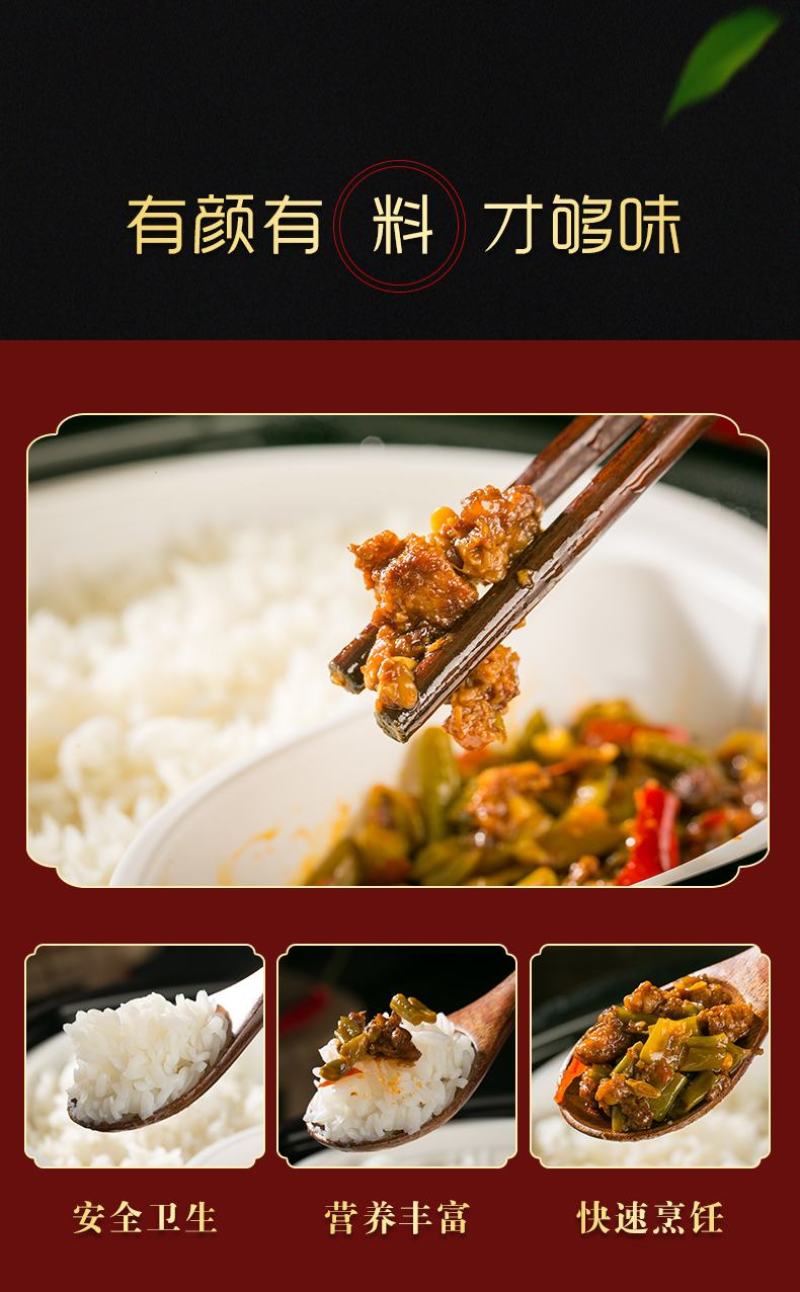 丹姨自煮米饭（肉沫煲仔饭）210克/盒*3盒无需用火