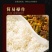 丹姨自煮米饭（肉沫煲仔饭）210克/盒*3盒无需用火