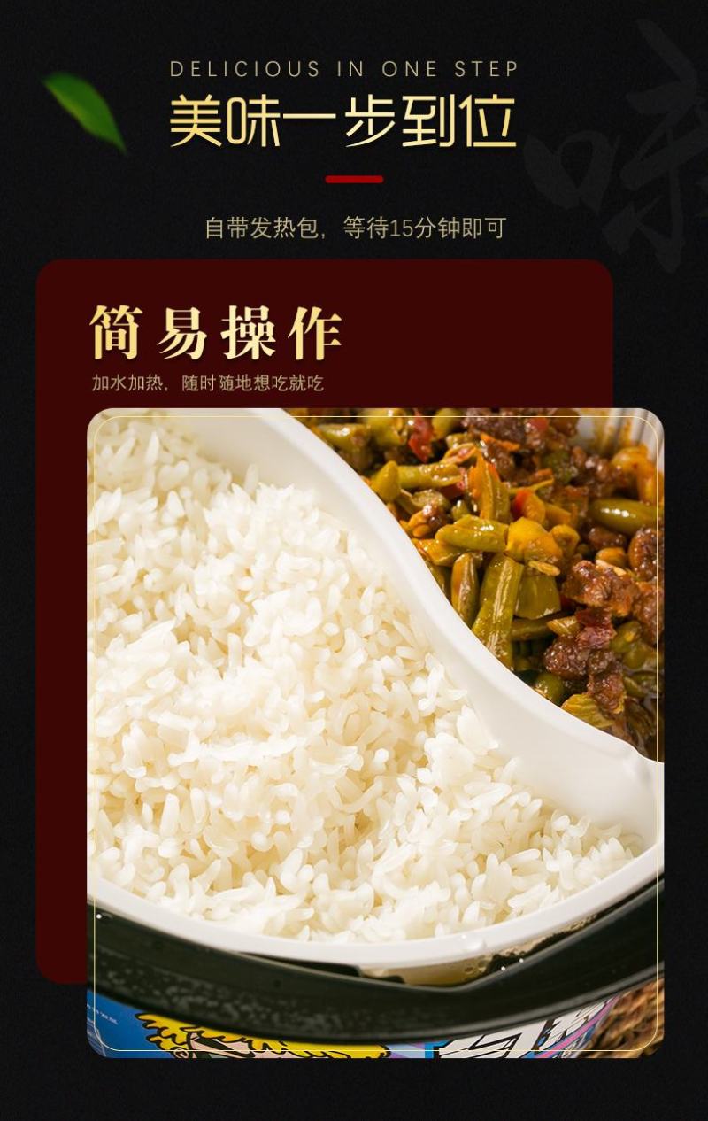 丹姨自煮米饭（肉沫煲仔饭）210克/盒*3盒无需用火