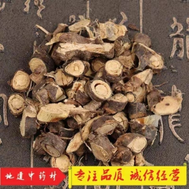 金雀根一手货源产地直销