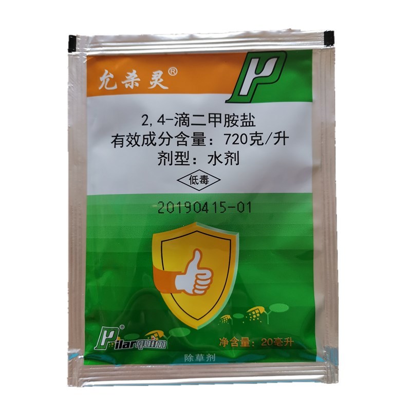 允杀灵2，4滴二甲胺盐小麦田一年生阔叶杂草莎草除草剂