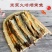湖南特产东江湖淡水火赔刁子鱼干精品30条一斤包邮产地直发