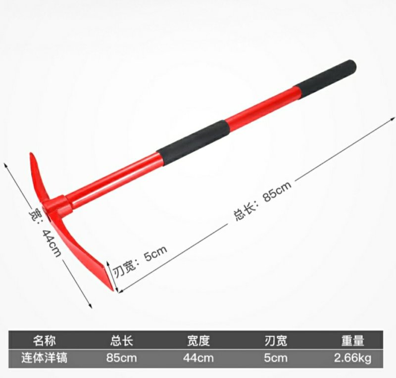 户外小铁镐挖土小号纯钢扁镐头镐斧农用全钢开垦十字镐挖