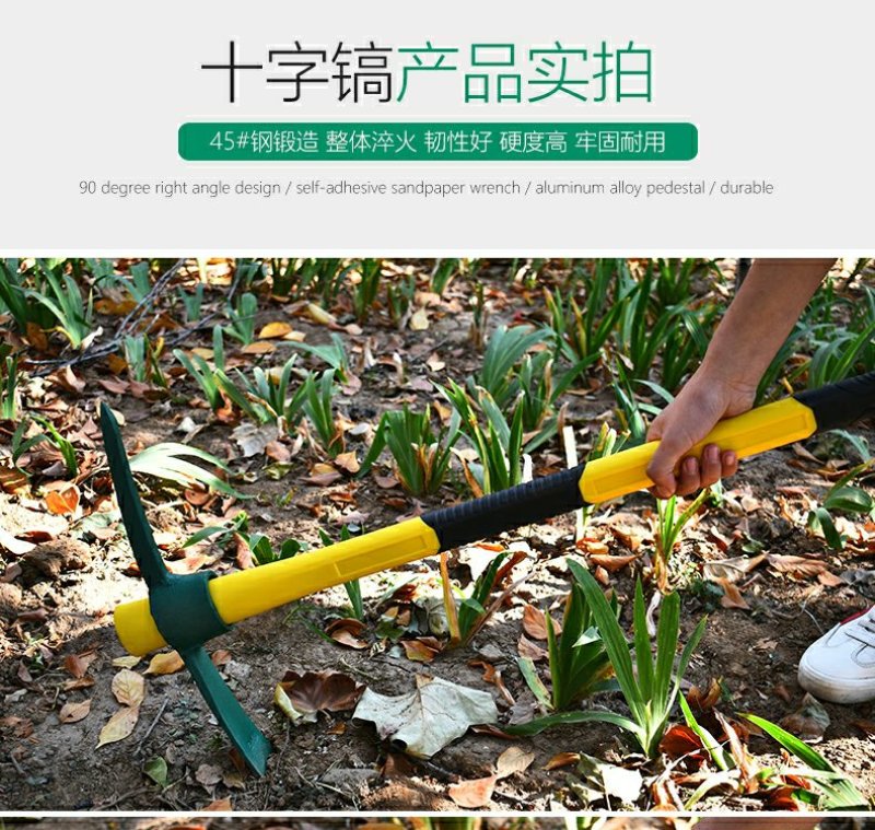 户外小铁镐挖土小号纯钢扁镐头镐斧农用全钢开垦十字镐挖
