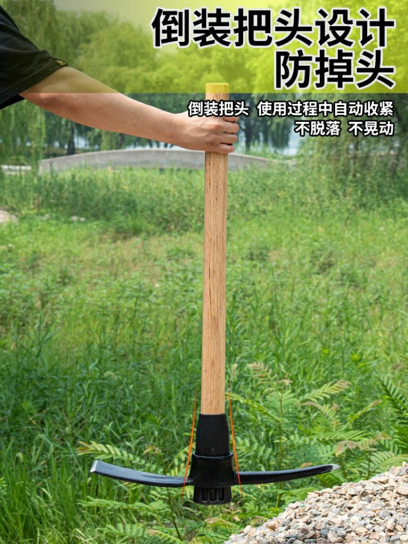 户外小铁镐挖土小号纯钢扁镐头镐斧农用全钢开垦十字镐挖