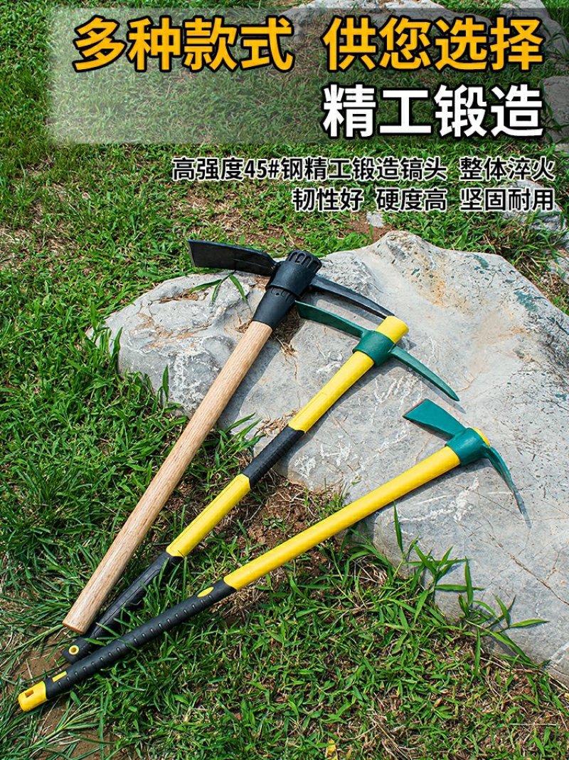 户外小铁镐挖土小号纯钢扁镐头镐斧农用全钢开垦十字镐挖