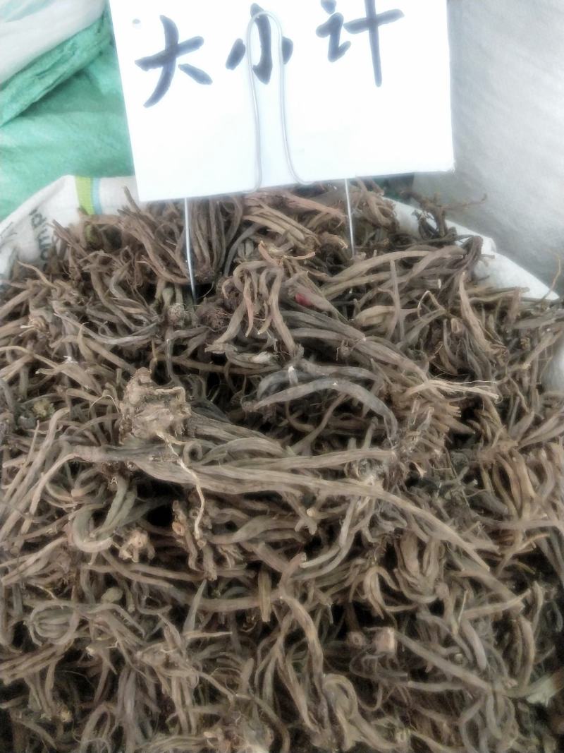 大小计中药材大小蓟猫蓟鱼刺蓟千针草新货无硫