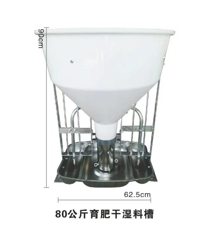 食槽猪食槽育肥料槽干湿两用料槽母猪食槽厂家直销