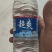 矿泉水饮用水超好喝的