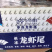 【牛商推荐】龙虾尾厂家直销品质一级好利鲜9斤装量大从优