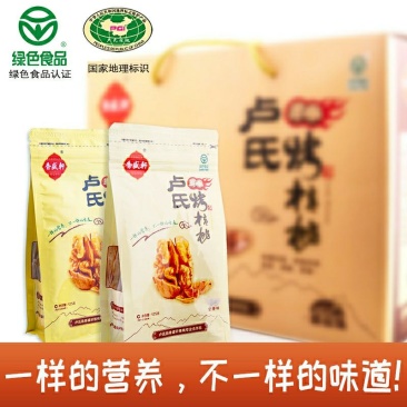 卢氏烤核桃特产椒盐奶油味组合无糖儿童学生孕妇开袋即食坚果