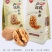 卢氏烤核桃特产椒盐奶油味组合无糖儿童学生孕妇开袋即食坚果