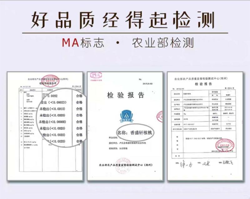 卢氏烤核桃特产椒盐奶油味组合无糖儿童学生孕妇开袋即食坚果