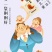 卢氏烤核桃特产椒盐奶油味组合无糖儿童学生孕妇开袋即食坚果
