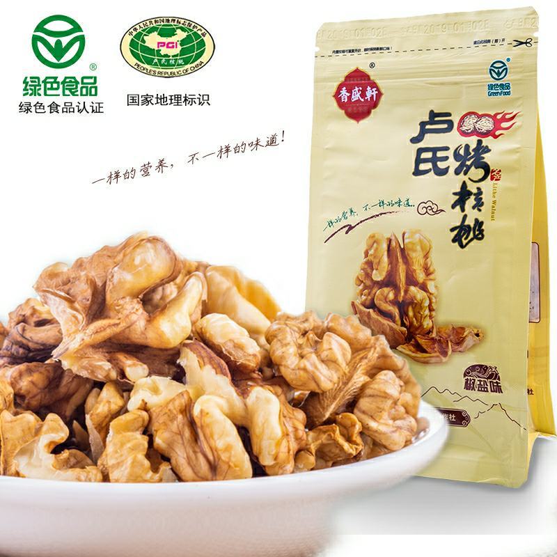 卢氏烤核桃特产椒盐奶油味组合无糖儿童学生孕妇开袋即食坚果