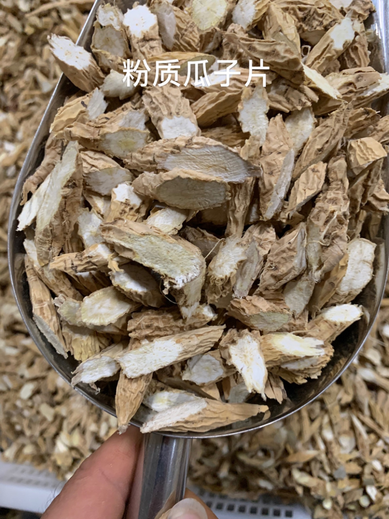 牛大力干货（全粉质薯片）干片干货精选靓规格