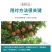 29%石硫合剂果树腐烂病红蜘蛛清园农药杀螨杀菌涂白