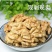 2020年头茬新核桃仁陕南核桃仁陕西本地核桃仁货好保质保
