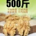 2020年头茬新核桃仁陕南核桃仁陕西本地核桃仁货好保质保