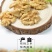 2020年头茬新核桃仁陕南核桃仁陕西本地核桃仁货好保质保