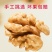 2020年头茬新核桃仁陕南核桃仁陕西本地核桃仁货好保质保