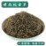 白花蛇舌草蛇草野生水洗无硫无添加