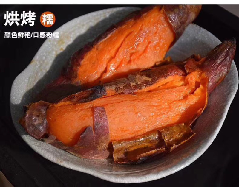 六鳌红薯，沙地红蜜薯，产地直发，商超专供，优质货源。