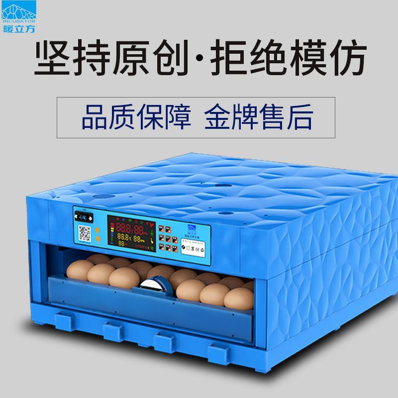 厂家直销家用小型孵化机全自动智能孵化器鸡鸭鹅鸽子孵化箱