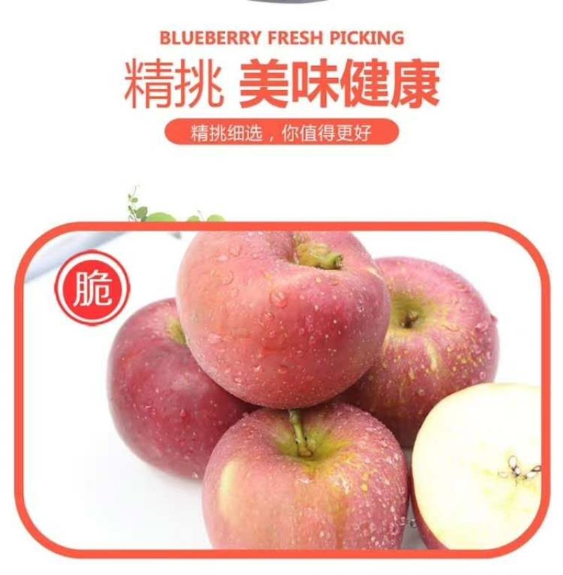 云南昭通丑苹果产地批发一件代发