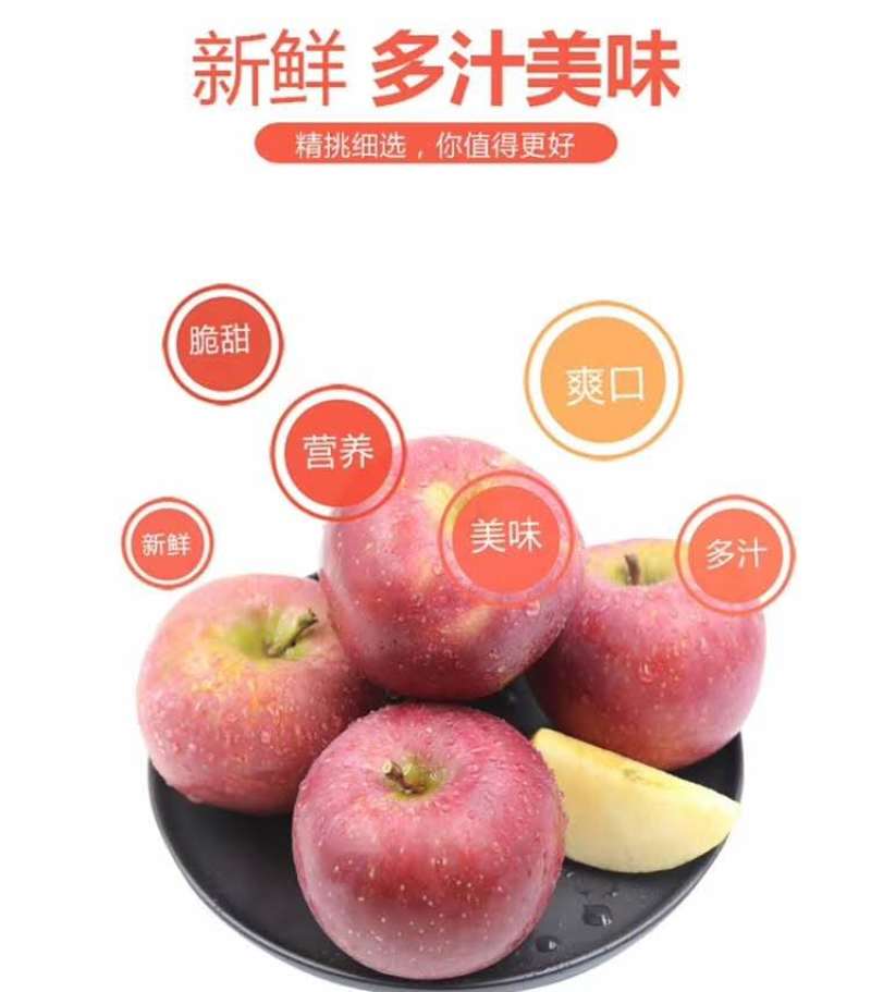 云南昭通丑苹果产地批发一件代发