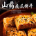 河北山药南瓜饼厂家直批山药南瓜饼地摊摆摊休闲代餐食品
