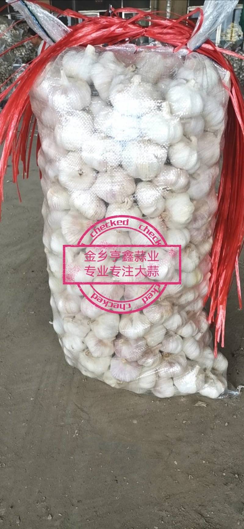 山东金乡大蒜！红皮大蒜，超市，电商，市场批发！储存，冷库