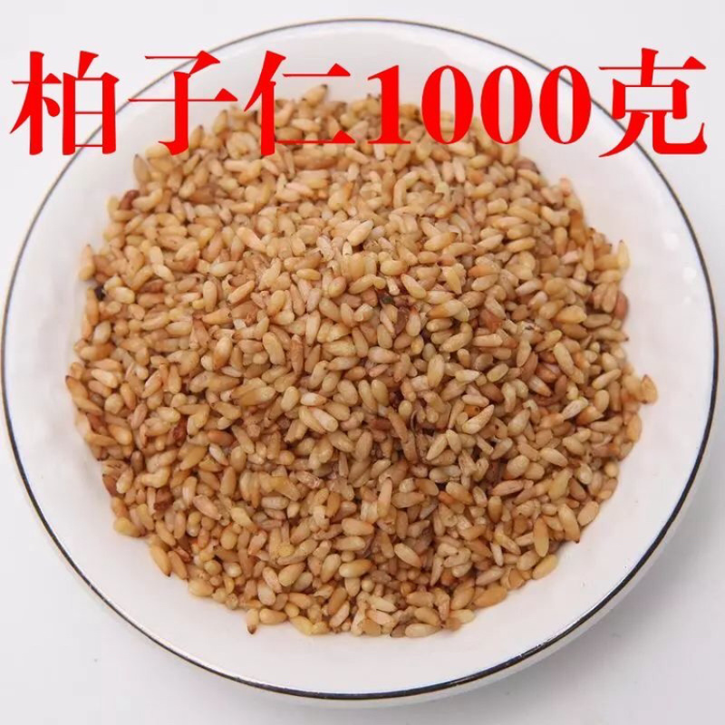 壳柏子柏子仁一手货源产地直销