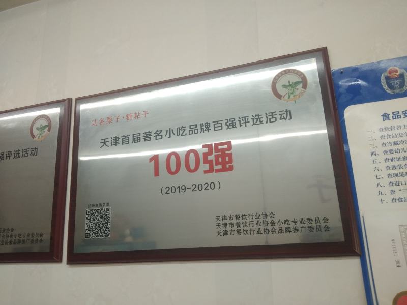 天津批发糖粘子，糖雪球，糖堆。