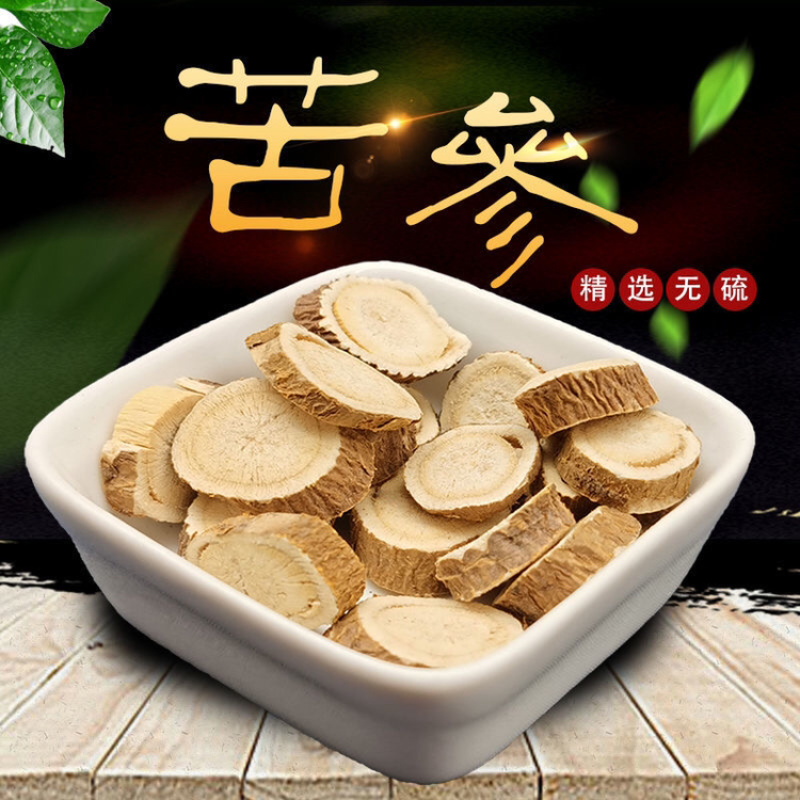 苦参一手货源产地直销