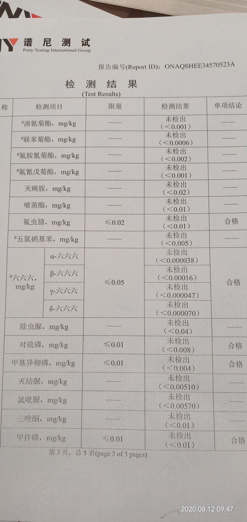 高品质钦蜜9号黄金百香果山区种植可视频看货