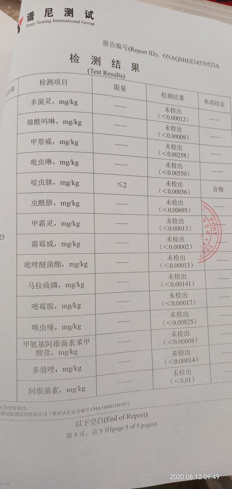 高品质钦蜜9号黄金百香果山区种植可视频看货