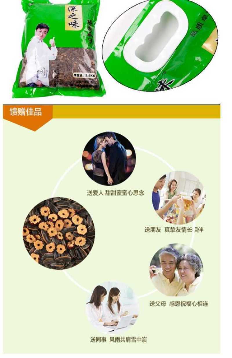 焦糖瓜子，五香瓜子共十吨（卖完为止，欲购从速）