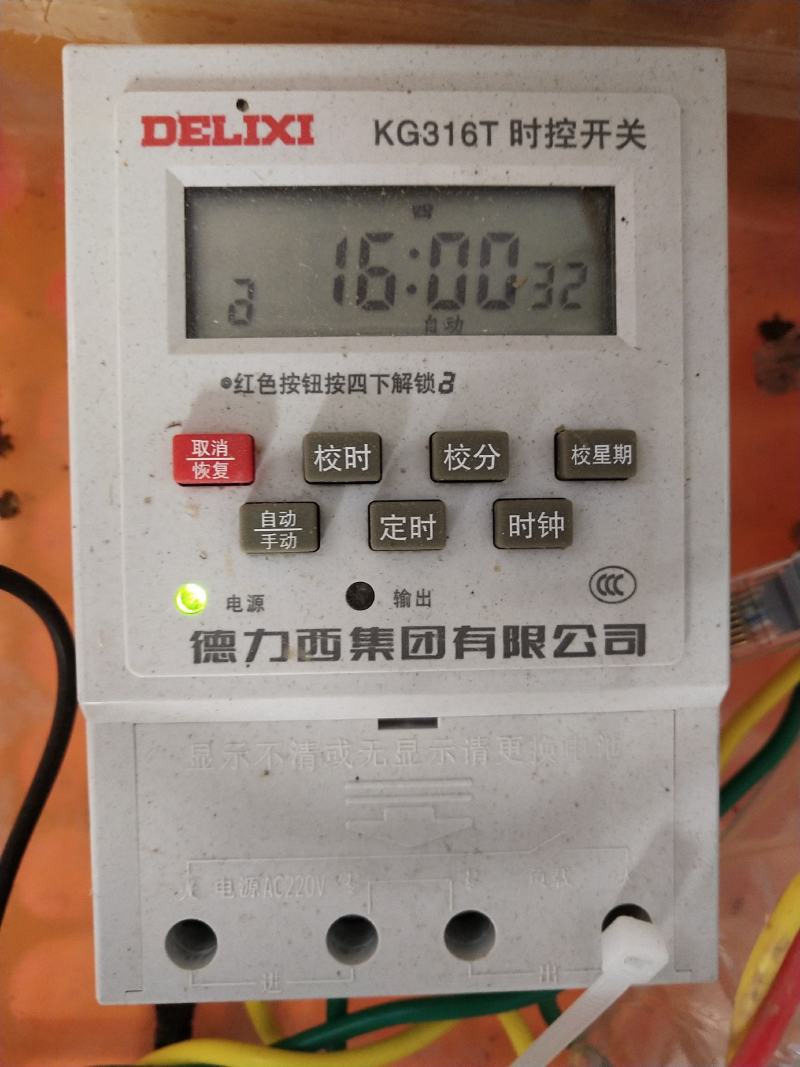 定时器蟾蜍癞蛤蟆养殖场蟾蜍喂食糸统配件省时省功自动喂食