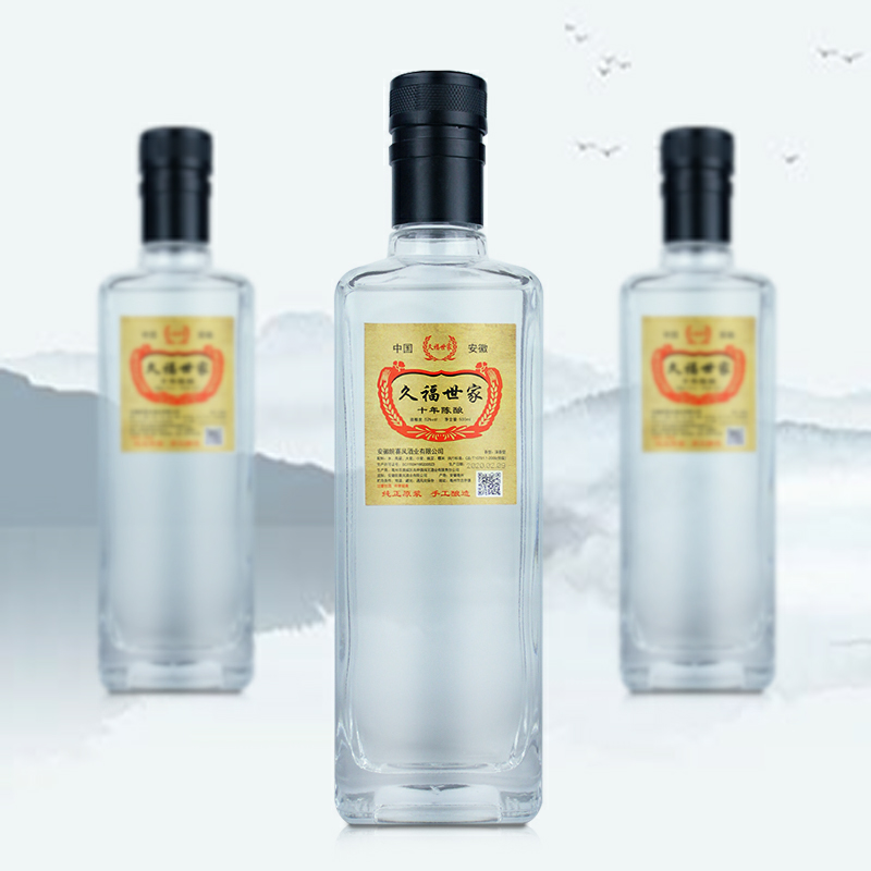 【十年陈酒】久福世家白酒浓香型52度每瓶500毫升