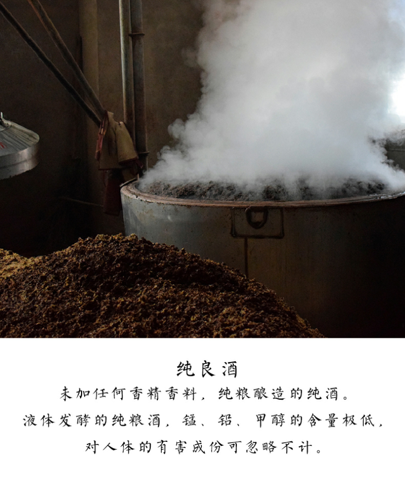 【十年陈酒】久福世家白酒浓香型52度每瓶500毫升