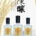 【十年陈酒】久福世家白酒浓香型52度每瓶500毫升