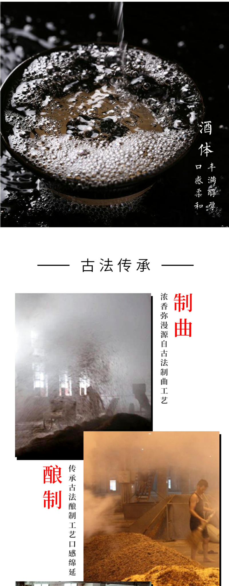 【十年陈酒】久福世家白酒浓香型52度每瓶500毫升