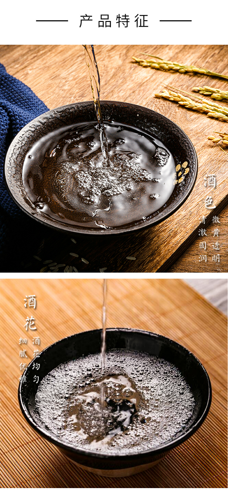 【十年陈酒】久福世家白酒浓香型52度每瓶500毫升