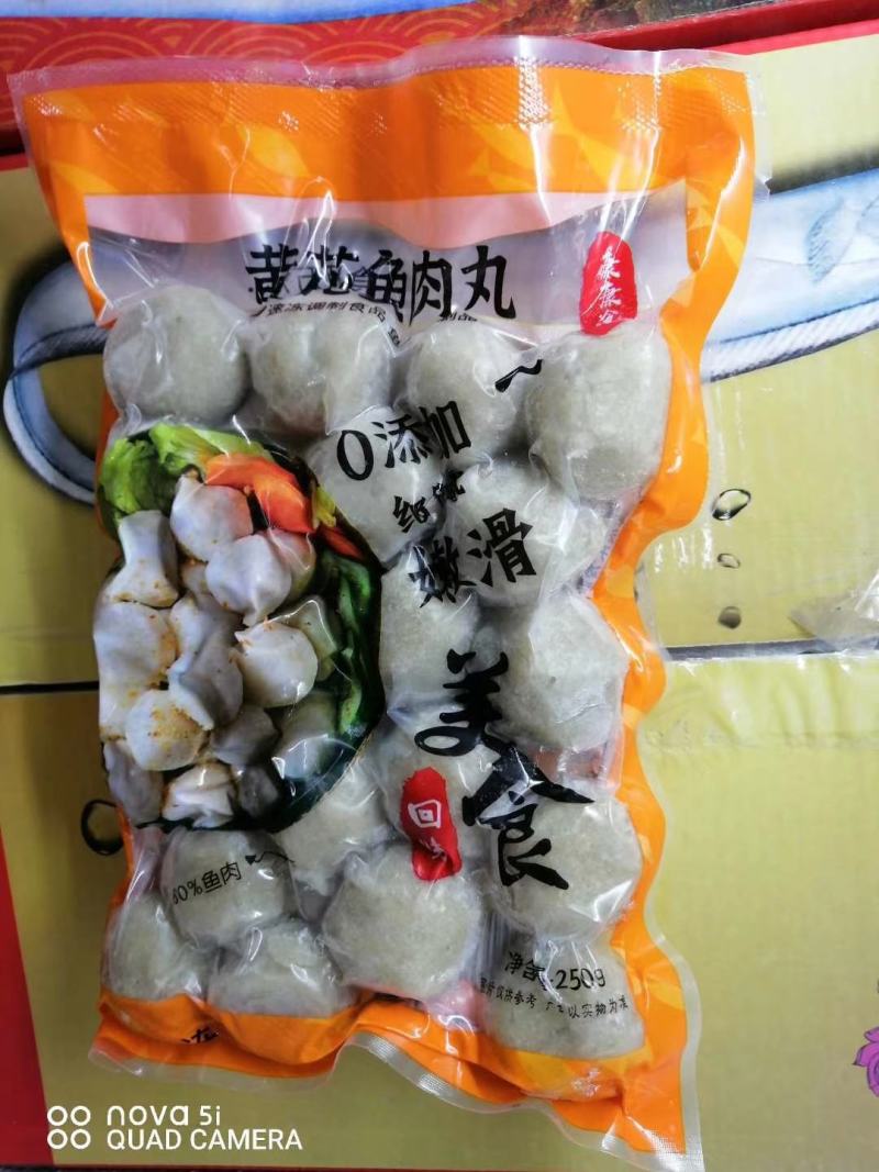 自己加工纯鱼肉，黄花鱼丸，马鲛鱼丸