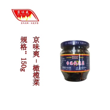 京味爽®香港橄榄菜，潮汕风味150g，425g